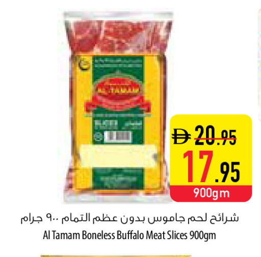 available at السفير ماركت in الإمارات العربية المتحدة , الامارات - أم القيوين‎