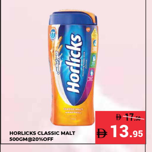 available at كيرالا هايبرماركت in الإمارات العربية المتحدة , الامارات - رَأْس ٱلْخَيْمَة