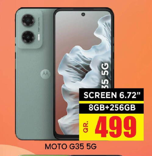 available at دوحة ستوب انح شوب هايبرماركت in قطر - الريان