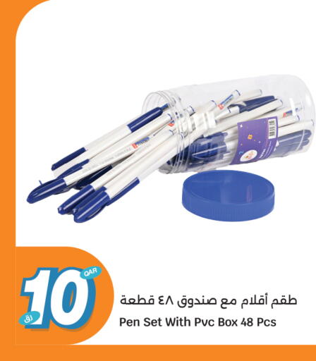 available at سيتي هايبرماركت in قطر - الشمال