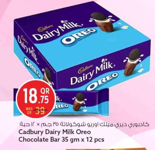 available at Safari Hypermarket in Qatar - Al Shamal
