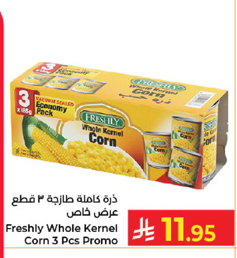 available at كبايان هايبرماركت in مملكة العربية السعودية, السعودية, سعودية - جدة