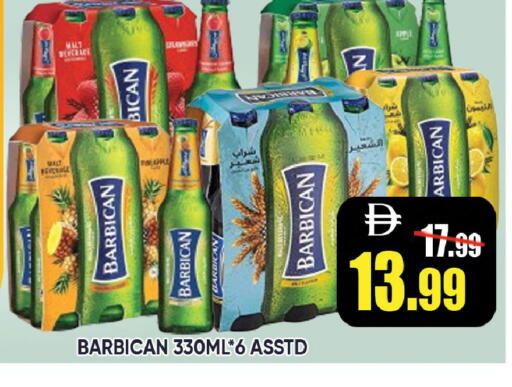 Pineapple available at ليبتس هايبرماركت in الإمارات العربية المتحدة , الامارات - رَأْس ٱلْخَيْمَة