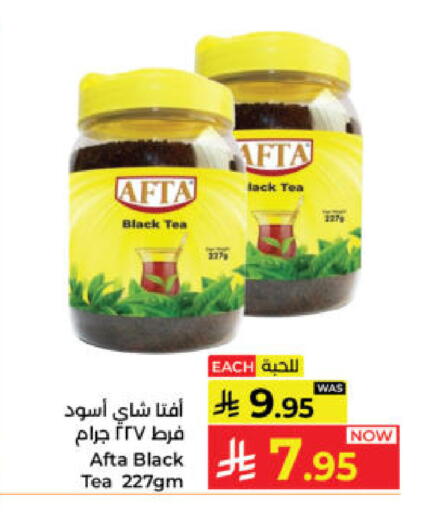 available at Kabayan Hypermarket in KSA, Saudi Arabia, Saudi - Yanbu