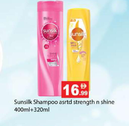 available at Gulf Hypermarket LLC in UAE - Ras al Khaimah