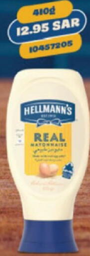 available at الدانوب in مملكة العربية السعودية, السعودية, سعودية - الطائف