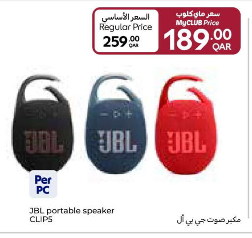 available at كارفور in قطر - الشمال