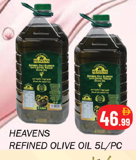 available at سوق المبارك هايبرماركت in الإمارات العربية المتحدة , الامارات - الشارقة / عجمان