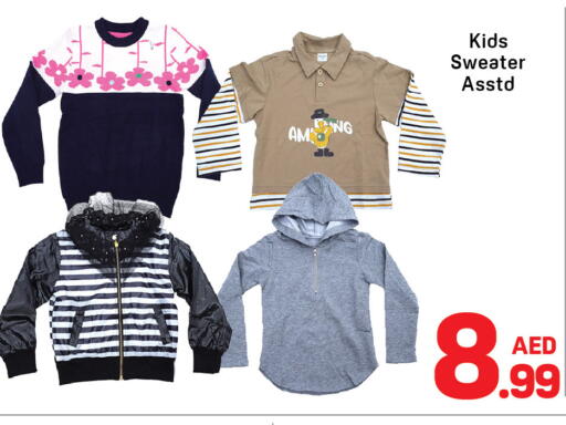 available at دي تو دي in الإمارات العربية المتحدة , الامارات - الشارقة / عجمان