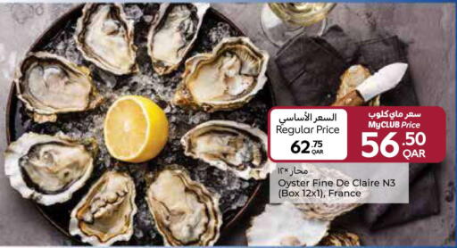 available at كارفور in قطر - الشمال