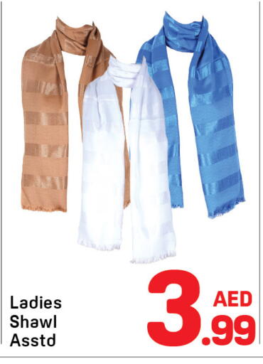 available at دي تو دي in الإمارات العربية المتحدة , الامارات - الشارقة / عجمان