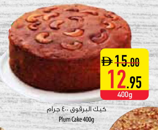 Plum available at السفير ماركت in الإمارات العربية المتحدة , الامارات - رَأْس ٱلْخَيْمَة