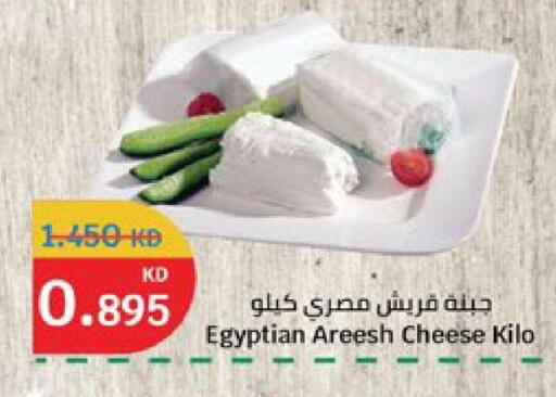 available at سيتي هايبرماركت in الكويت - محافظة الجهراء