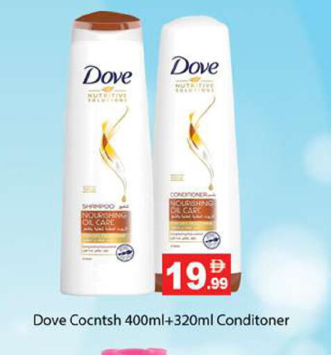 available at Gulf Hypermarket LLC in UAE - Ras al Khaimah