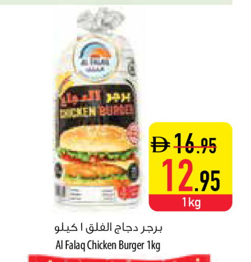 available at السفير ماركت in الإمارات العربية المتحدة , الامارات - ٱلْفُجَيْرَة‎