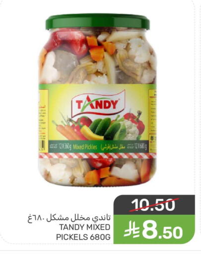 available at  مـزايــا in مملكة العربية السعودية, السعودية, سعودية - المنطقة الشرقية