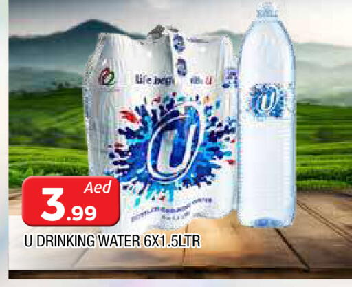 available at AL MADINA in UAE - Sharjah / Ajman