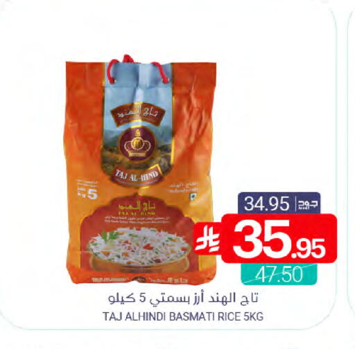 available at Muntazah Markets in KSA, Saudi Arabia, Saudi - Saihat