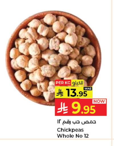 available at Kabayan Hypermarket in KSA, Saudi Arabia, Saudi - Jeddah