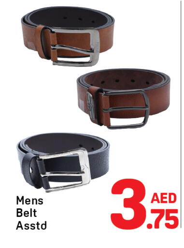 available at دي تو دي in الإمارات العربية المتحدة , الامارات - الشارقة / عجمان