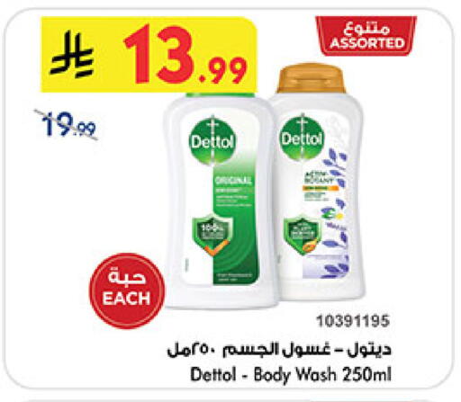 available at Bin Dawood in KSA, Saudi Arabia, Saudi - Jeddah