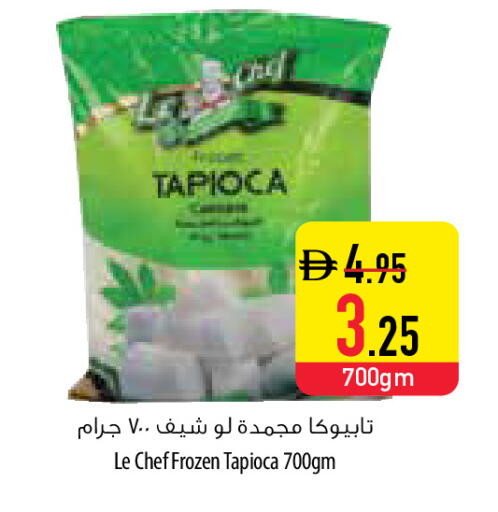 available at السفير ماركت in الإمارات العربية المتحدة , الامارات - أم القيوين‎