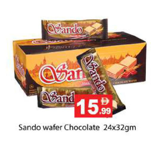 available at زين مارت سوبرماركت in الإمارات العربية المتحدة , الامارات - رَأْس ٱلْخَيْمَة