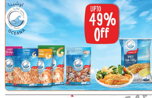 available at The Sultan Center in Kuwait - Jahra Governorate