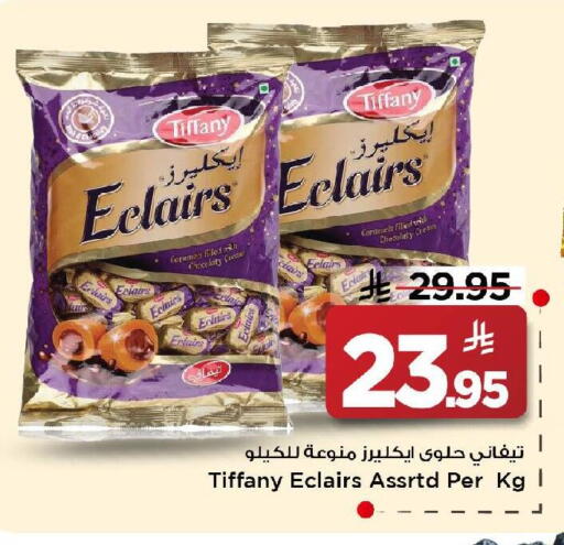 available at Mark & Save in KSA, Saudi Arabia, Saudi - Riyadh