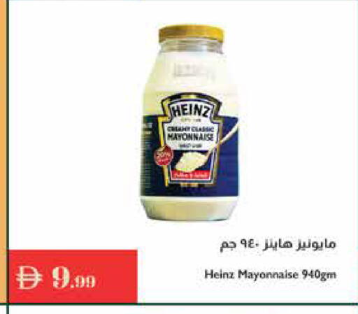 available at إسطنبول سوبرماركت in الإمارات العربية المتحدة , الامارات - رَأْس ٱلْخَيْمَة