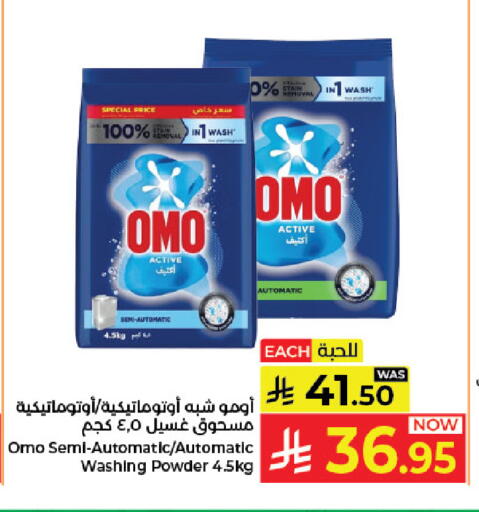 available at كبايان هايبرماركت in مملكة العربية السعودية, السعودية, سعودية - جدة