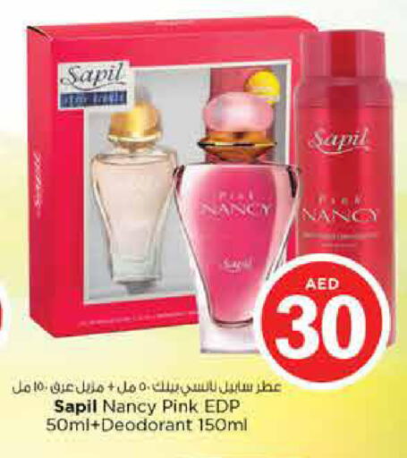 available at نستو هايبرماركت in الإمارات العربية المتحدة , الامارات - الشارقة / عجمان