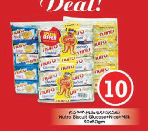 available at Nesto Hypermarket in UAE - Abu Dhabi