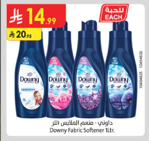 available at Danube in KSA, Saudi Arabia, Saudi - Al Hasa