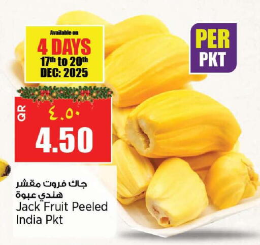 from India available at سوبر ماركت الهندي الجديد in قطر - الوكرة