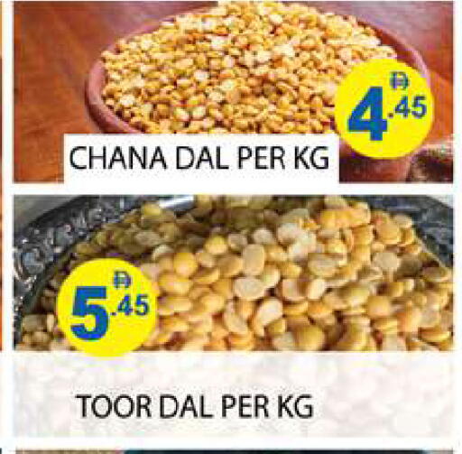 available at زين مارت سوبرماركت in الإمارات العربية المتحدة , الامارات - رَأْس ٱلْخَيْمَة