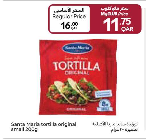 available at كارفور in قطر - الشمال