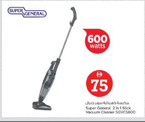 available at Nesto Hypermarket in UAE - Fujairah