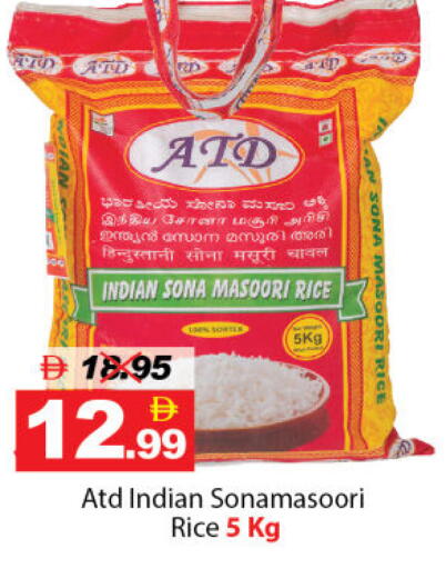 available at ديزرت فريش ماركت in الإمارات العربية المتحدة , الامارات - أبو ظبي