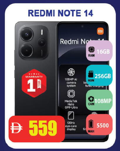 available at Leptis Hypermarket  in UAE - Ras al Khaimah