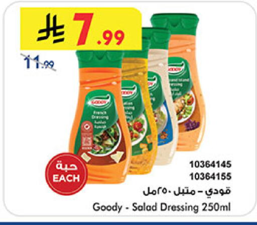 available at Bin Dawood in KSA, Saudi Arabia, Saudi - Mecca