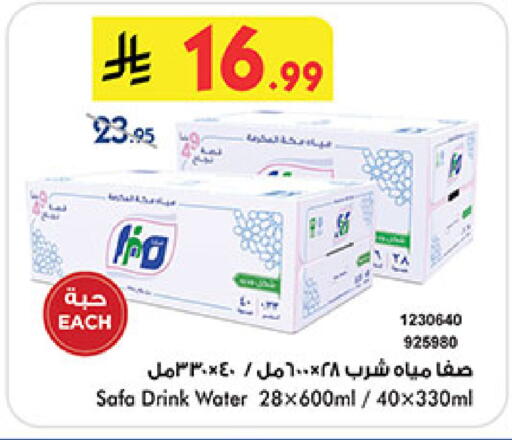 available at Bin Dawood in KSA, Saudi Arabia, Saudi - Jeddah