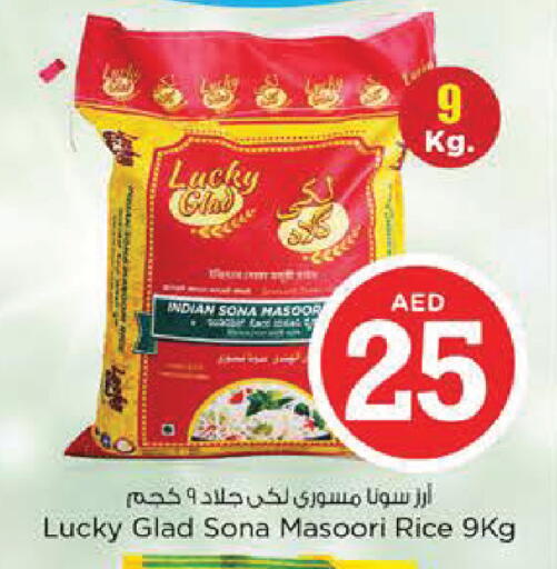 available at نستو هايبرماركت in الإمارات العربية المتحدة , الامارات - ٱلْعَيْن‎