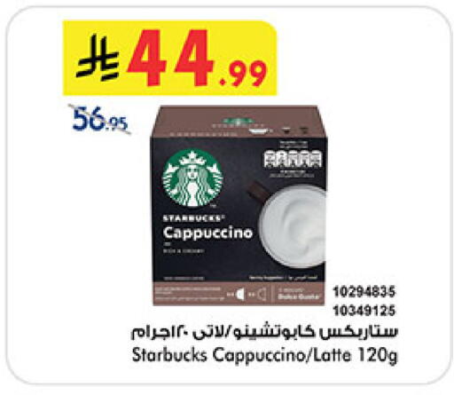 available at Bin Dawood in KSA, Saudi Arabia, Saudi - Khamis Mushait