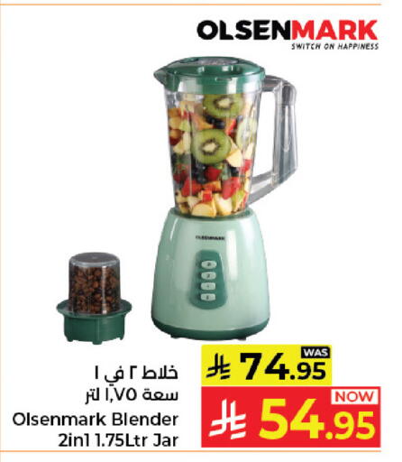 available at كبايان هايبرماركت in مملكة العربية السعودية, السعودية, سعودية - جدة