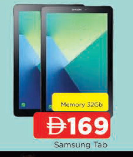 available at المدينة in الإمارات العربية المتحدة , الامارات - الشارقة / عجمان