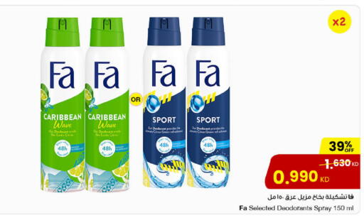 available at The Sultan Center in Kuwait - Ahmadi Governorate