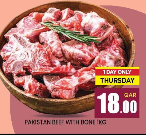 available at دوحة ستوب انح شوب هايبرماركت in قطر - الدوحة