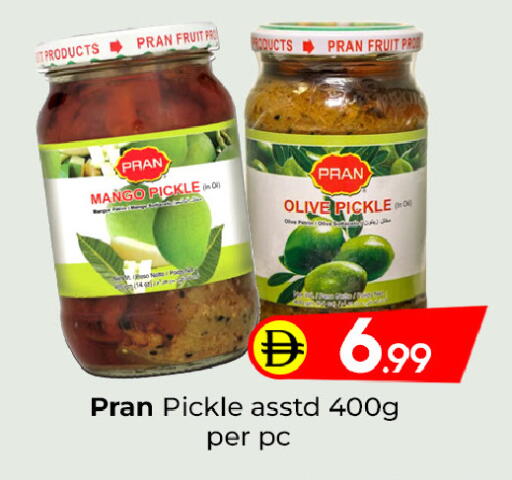 Mango available at مبارك هايبرماركت الشارقة in الإمارات العربية المتحدة , الامارات - الشارقة / عجمان