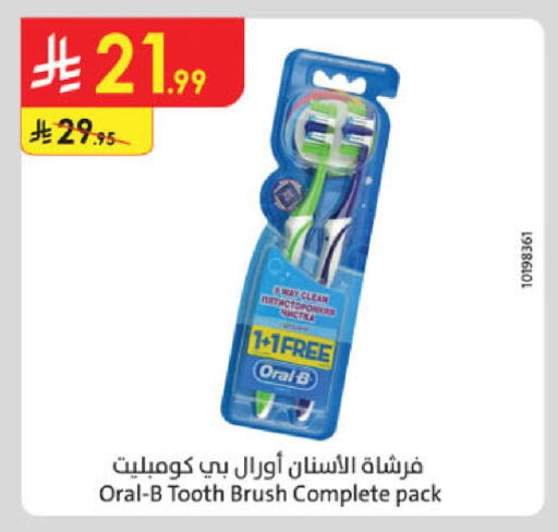 available at Danube in KSA, Saudi Arabia, Saudi - Jazan